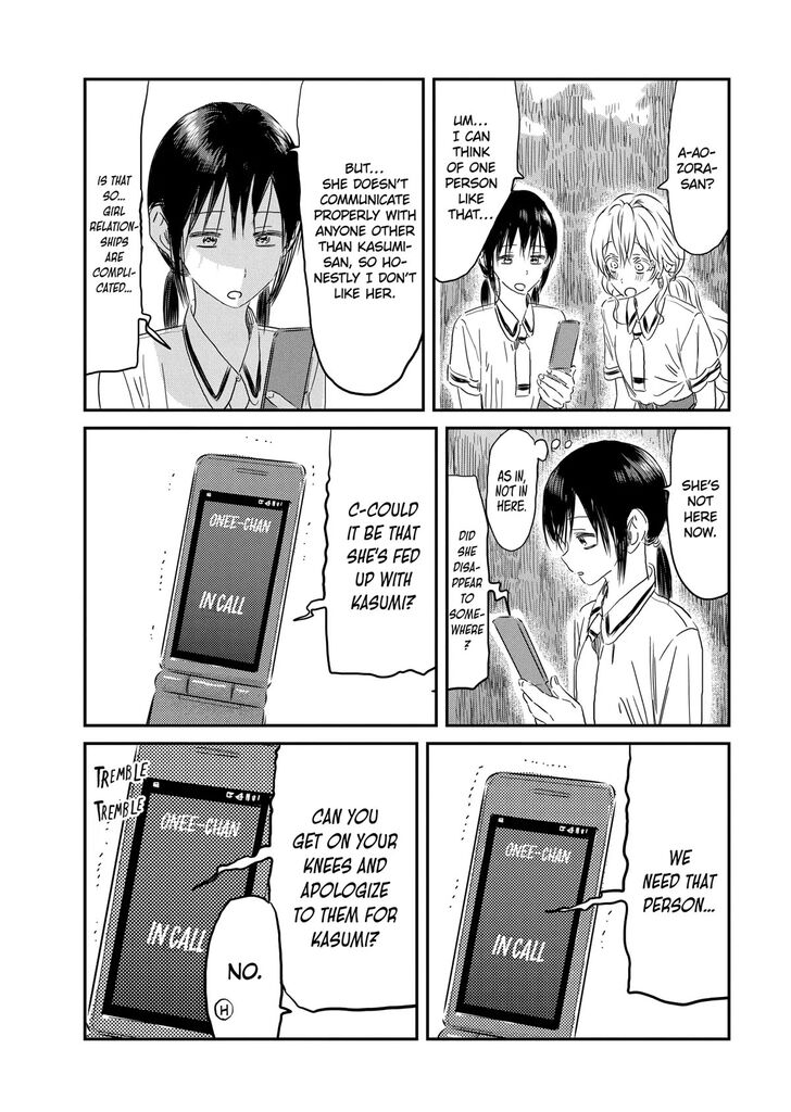 Read Asobi Asobase en Manga Online