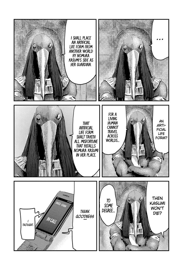 Read Asobi Asobase en Manga Online