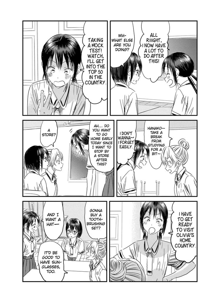 Read Asobi Asobase en Manga Online