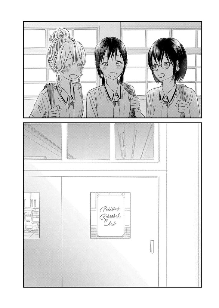 Read Asobi Asobase en Manga Online