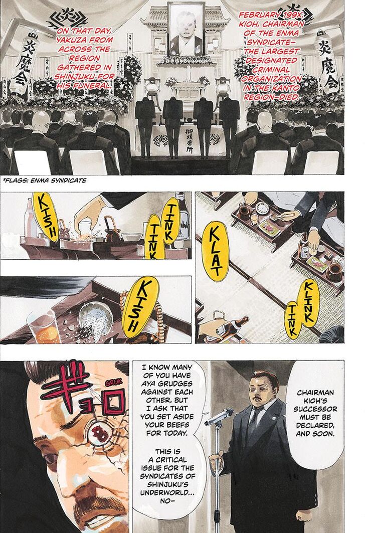 Read Ayashimon en Manga Online