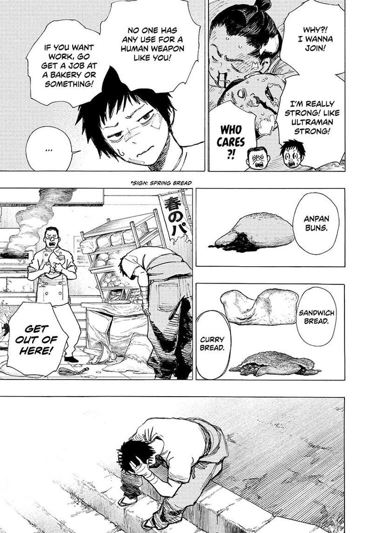 Read Ayashimon en Manga Online