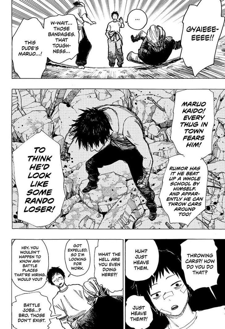 Read Ayashimon en Manga Online