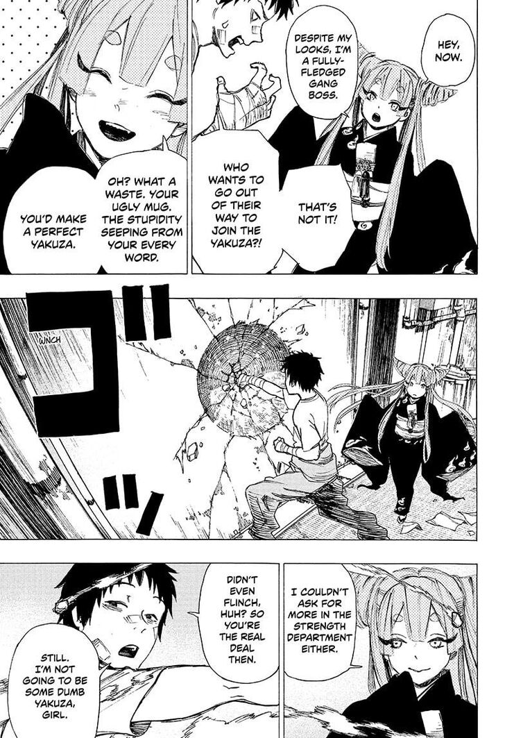 Read Ayashimon en Manga Online