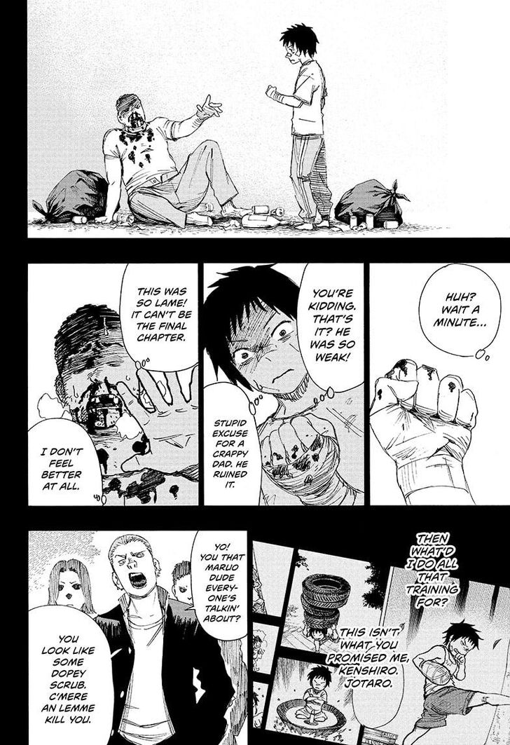 Read Ayashimon en Manga Online