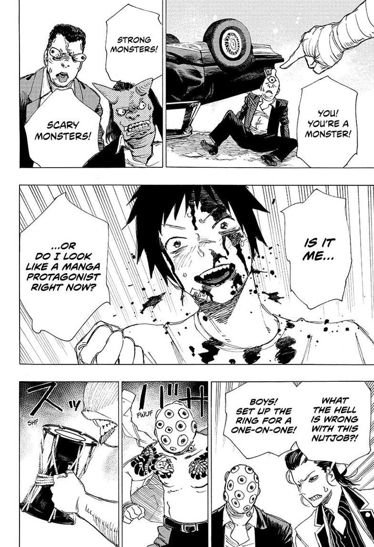 Read Ayashimon en Manga Online