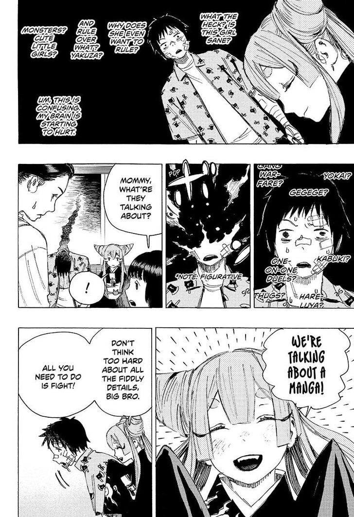 Read Ayashimon en Manga Online