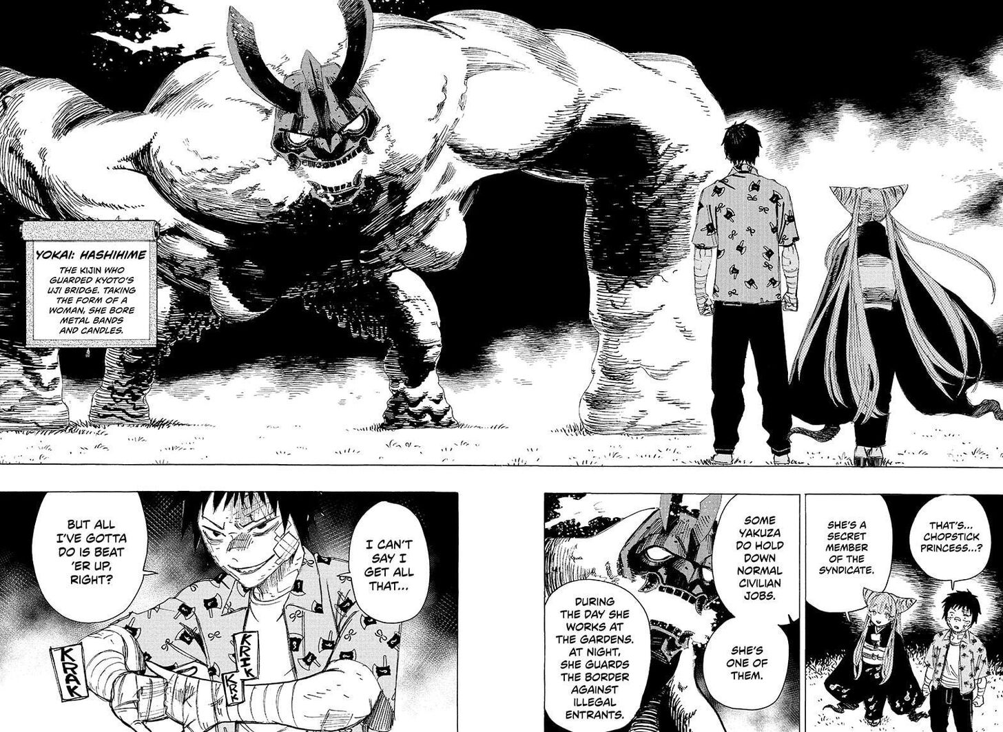 Read Ayashimon en Manga Online