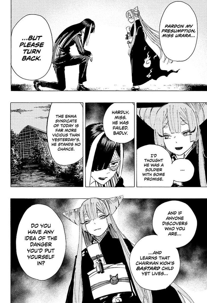 Read Ayashimon en Manga Online