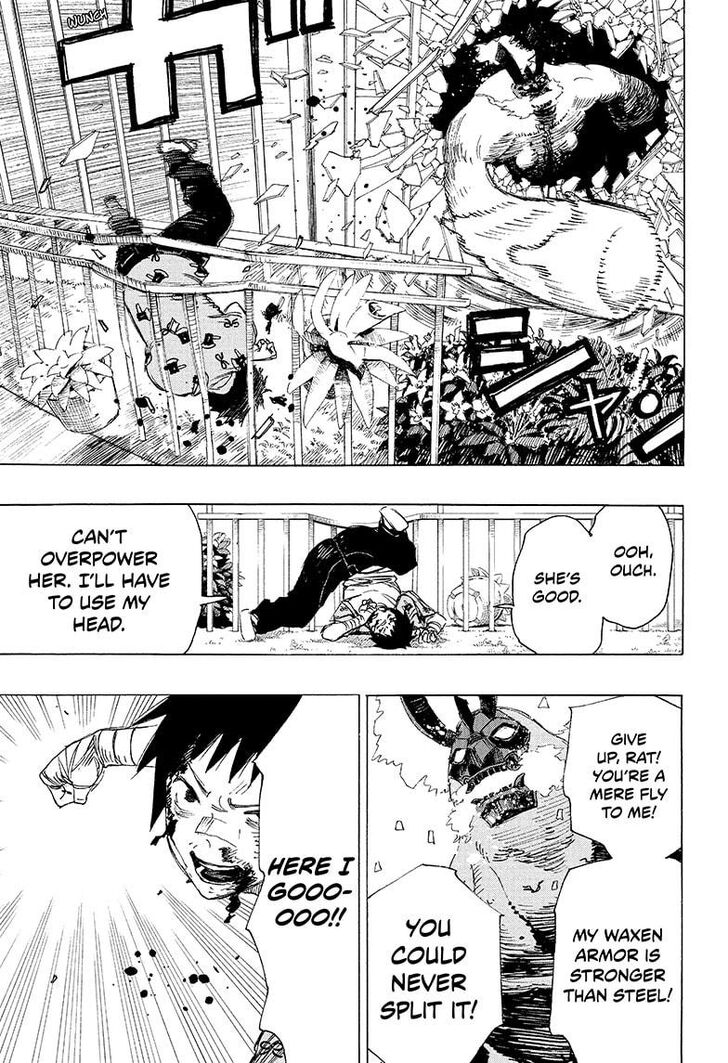 Read Ayashimon en Manga Online