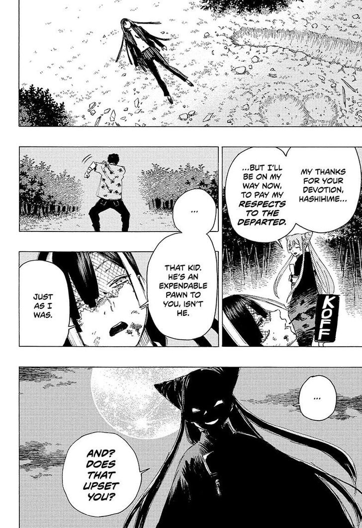 Read Ayashimon en Manga Online