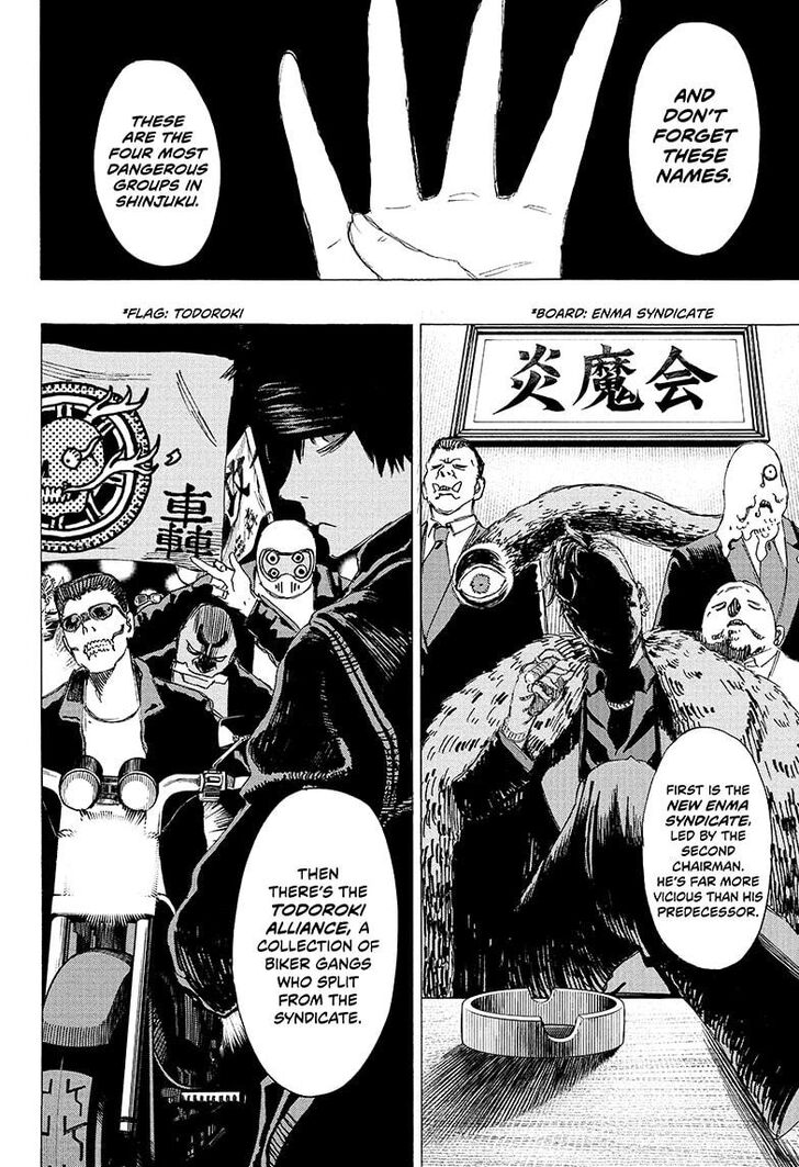 Read Ayashimon en Manga Online