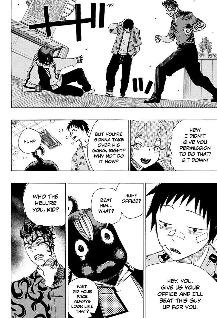 Read Ayashimon en Manga Online