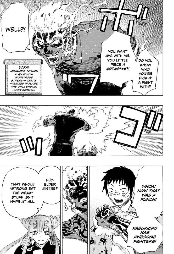 Read Ayashimon en Manga Online