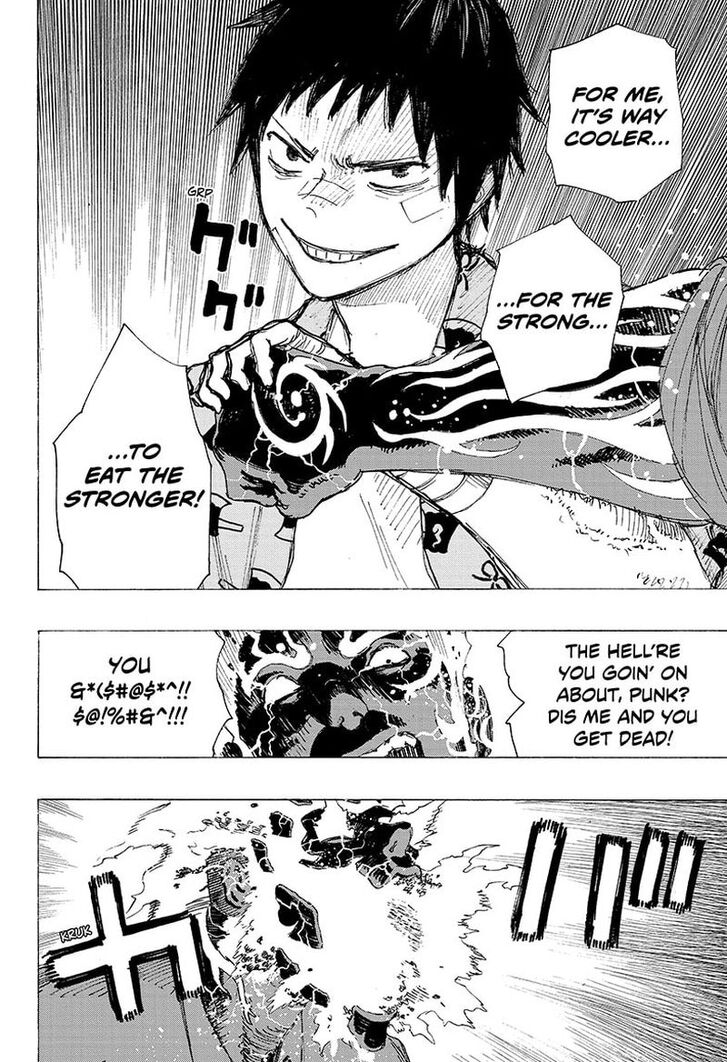 Read Ayashimon en Manga Online