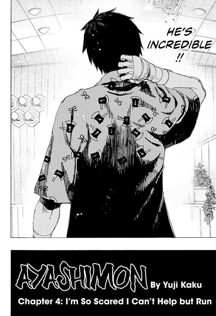 Read Ayashimon en Manga Online