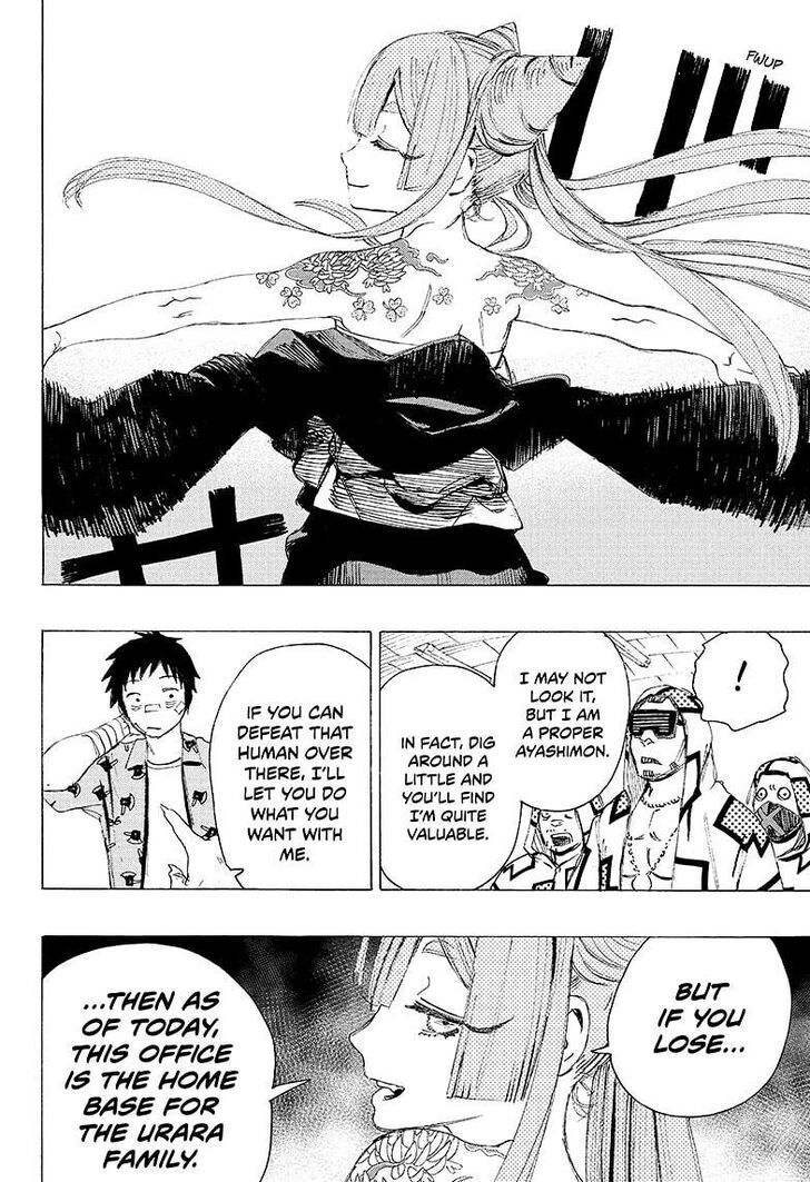 Read Ayashimon en Manga Online