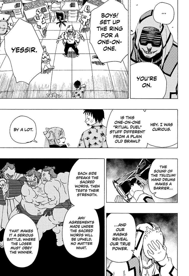 Read Ayashimon en Manga Online