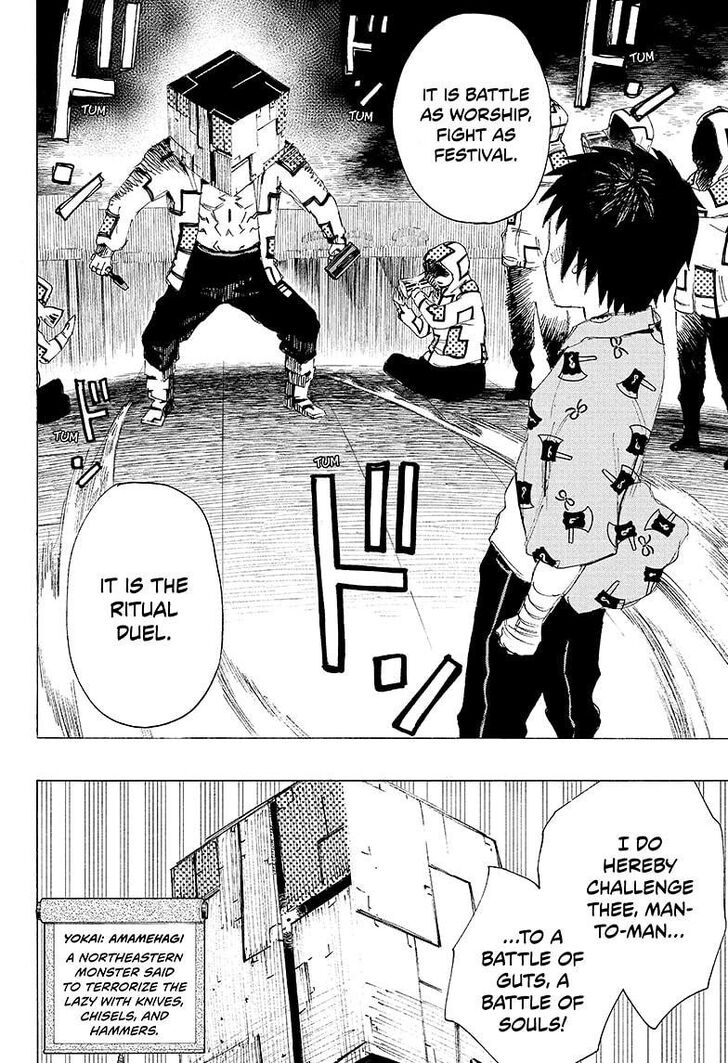 Read Ayashimon en Manga Online