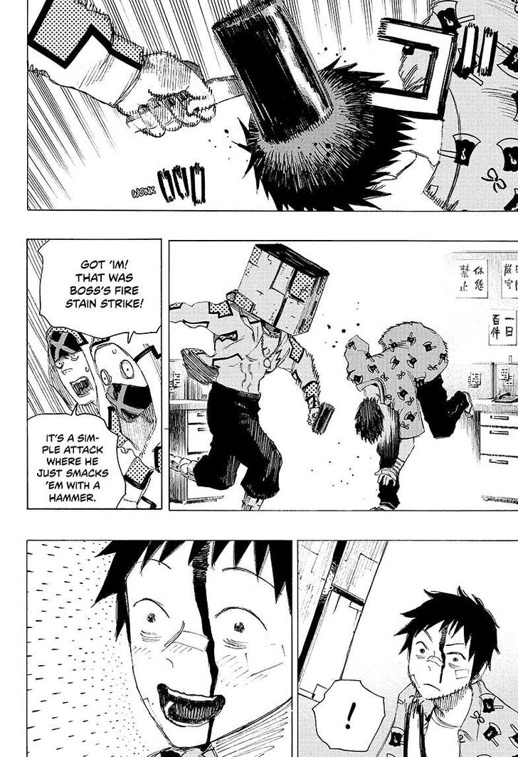 Read Ayashimon en Manga Online