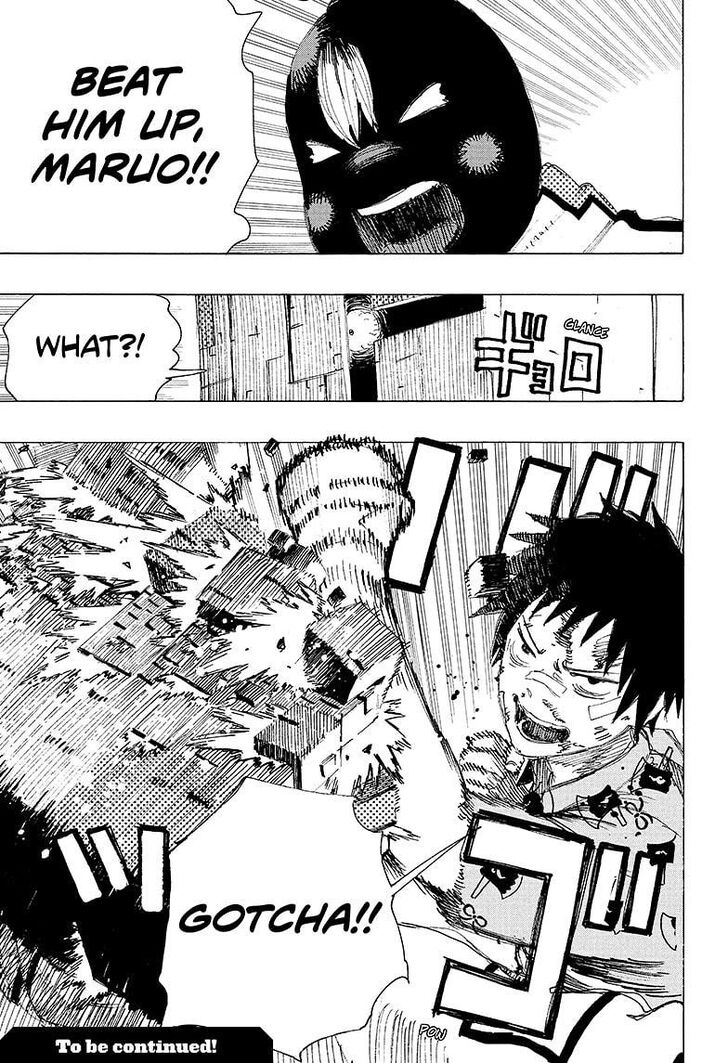 Read Ayashimon en Manga Online