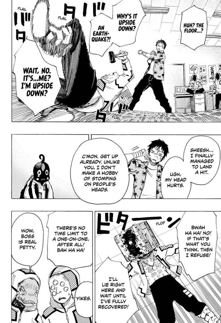 Read Ayashimon en Manga Online