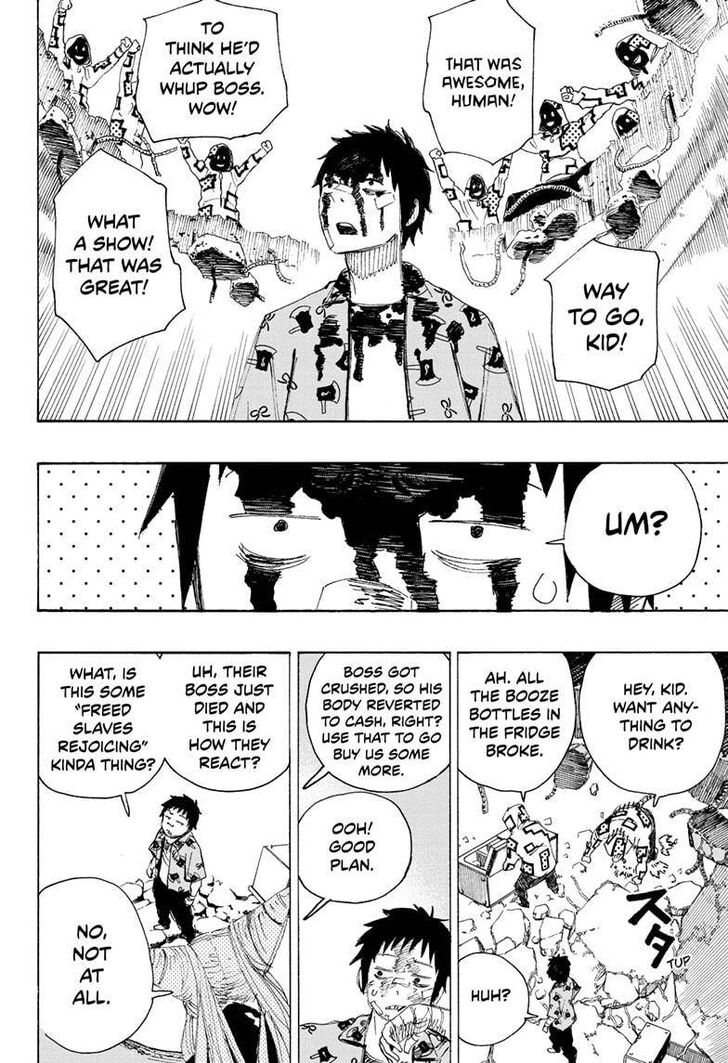 Read Ayashimon en Manga Online