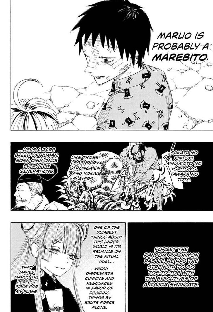 Read Ayashimon en Manga Online