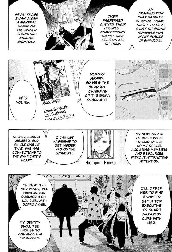 Read Ayashimon en Manga Online