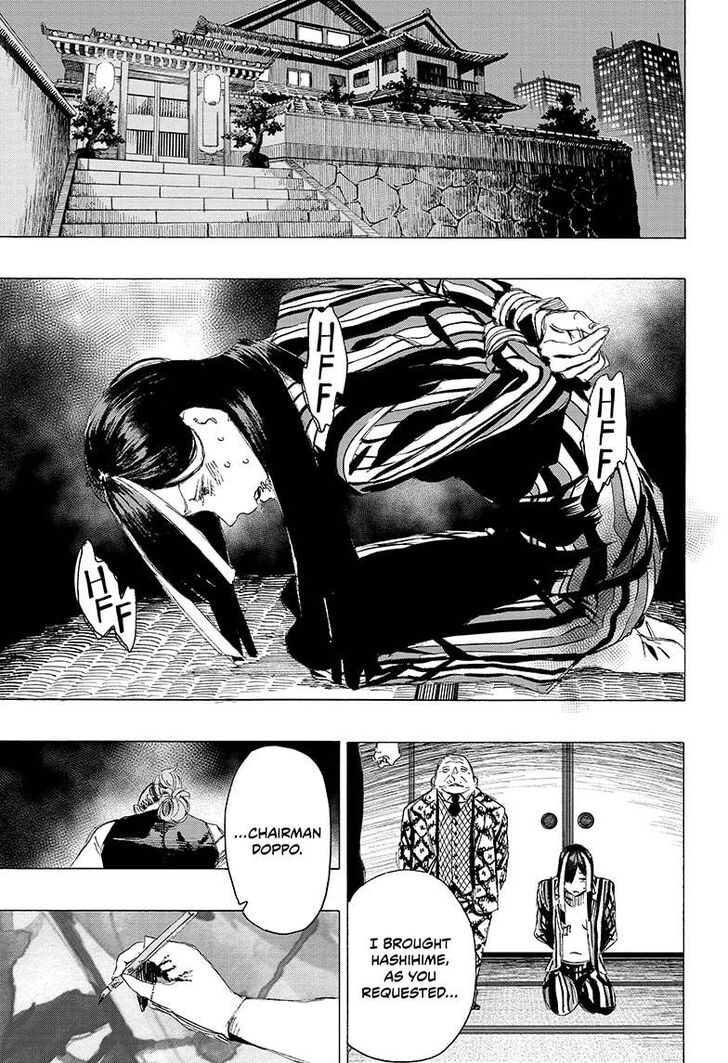 Read Ayashimon en Manga Online