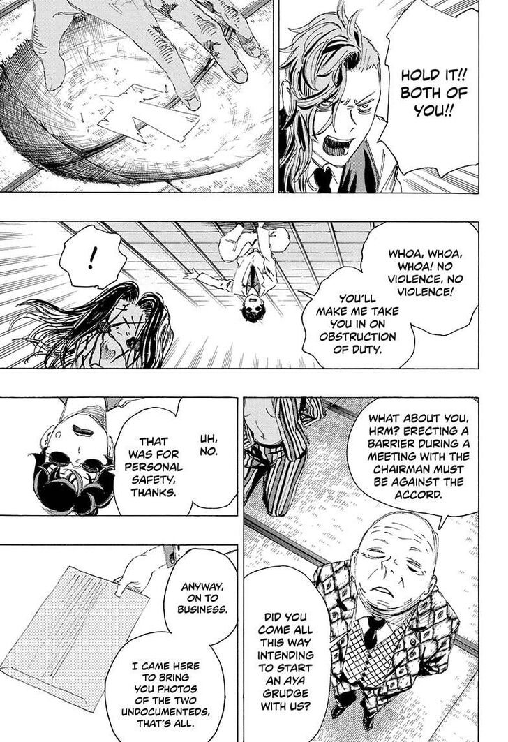 Read Ayashimon en Manga Online