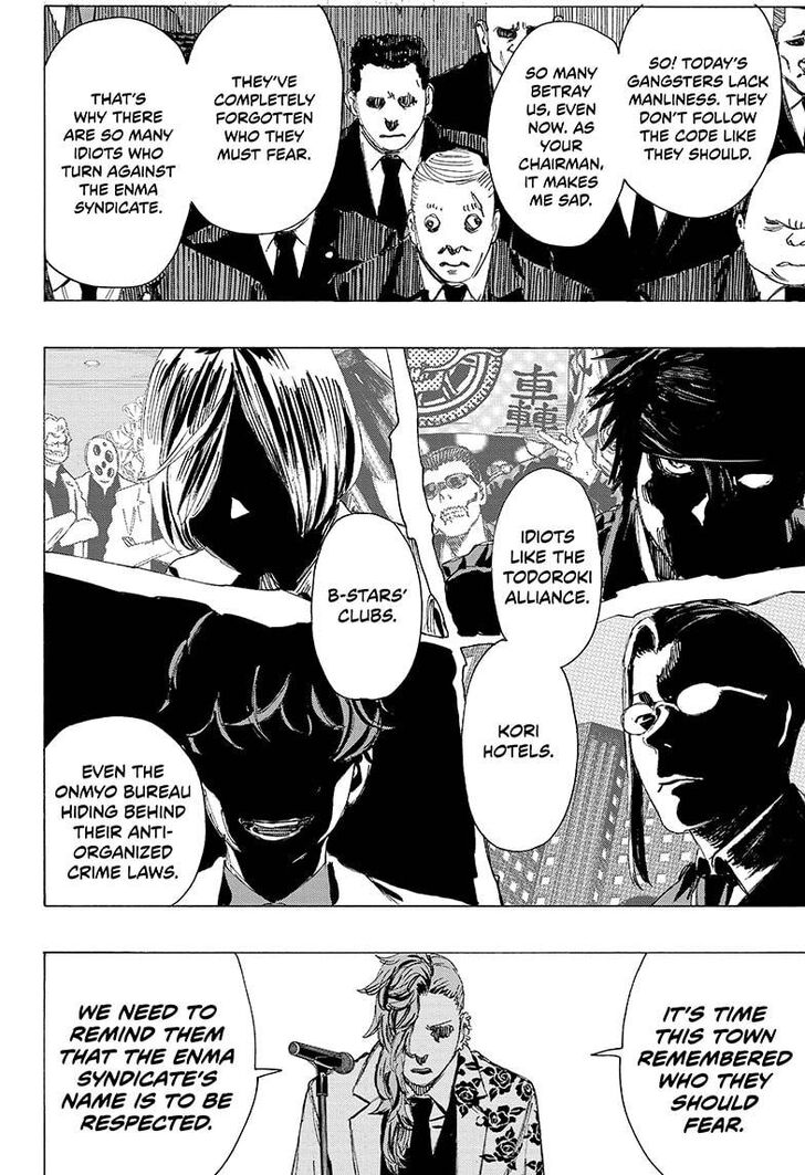 Read Ayashimon en Manga Online