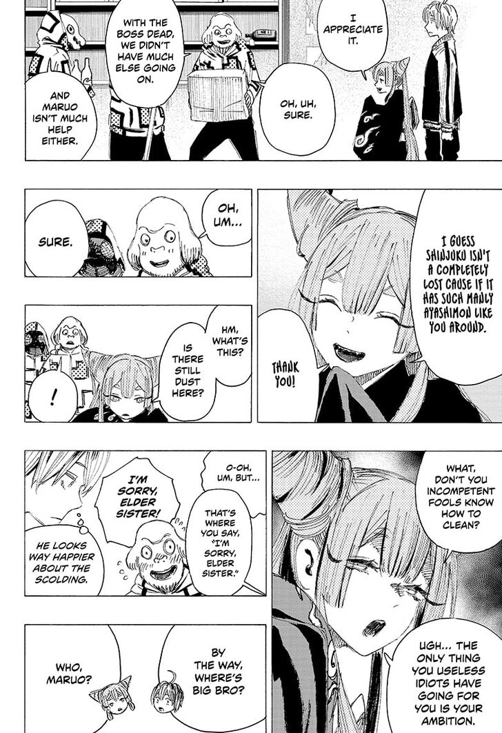 Read Ayashimon en Manga Online