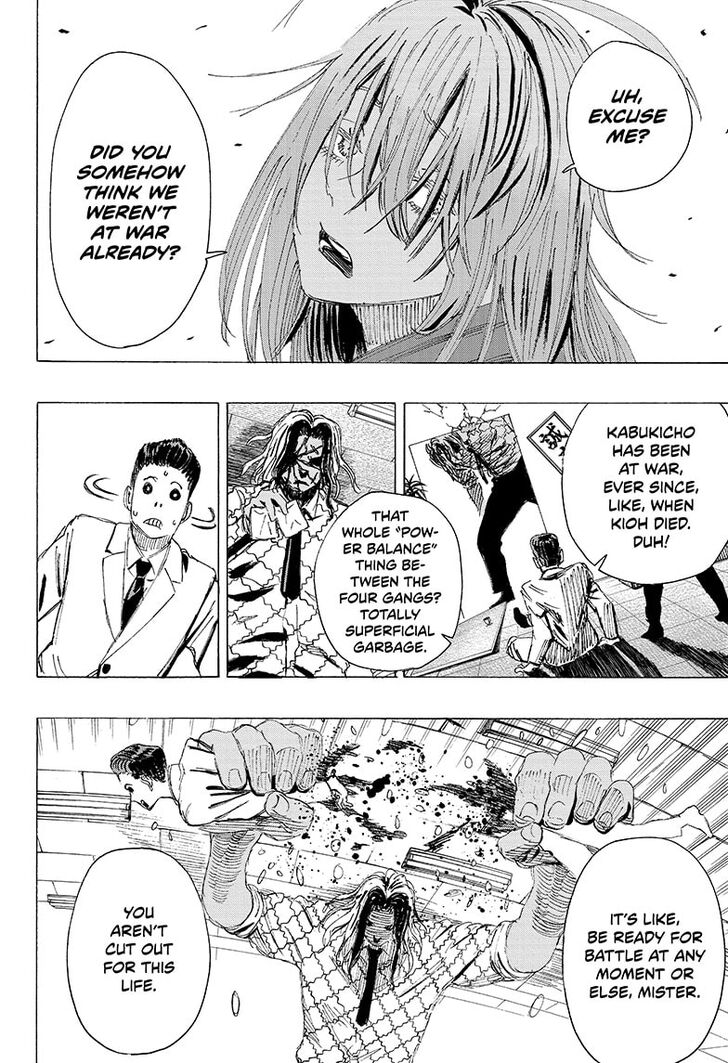 Read Ayashimon en Manga Online