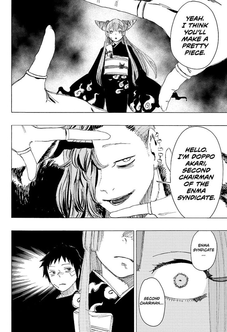 Read Ayashimon en Manga Online