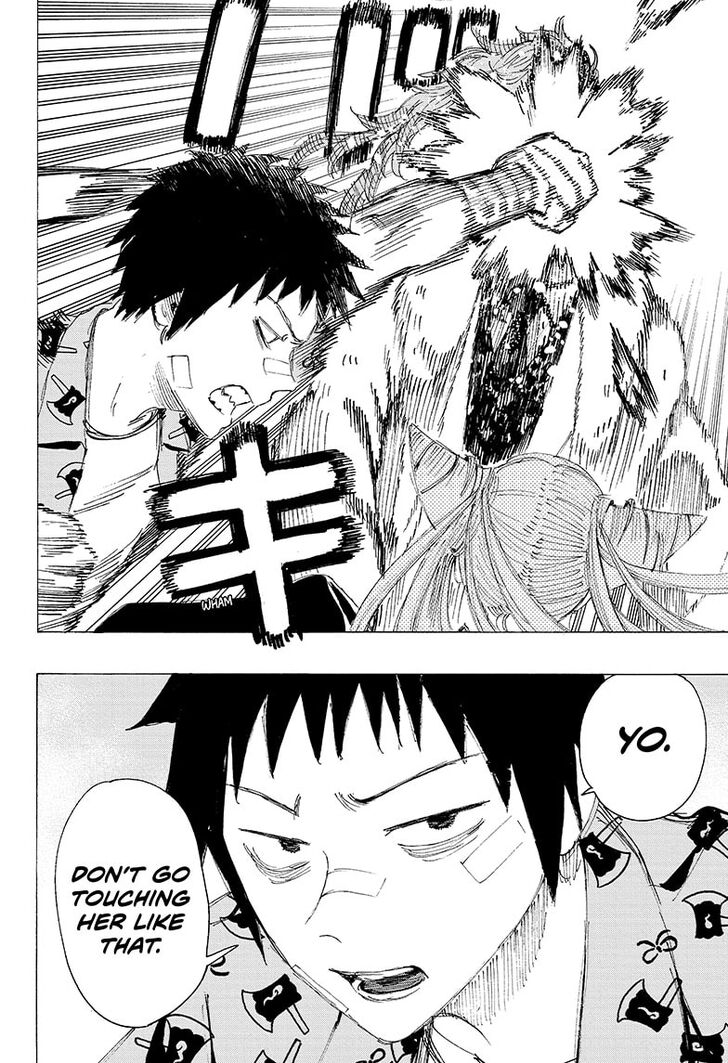 Read Ayashimon en Manga Online