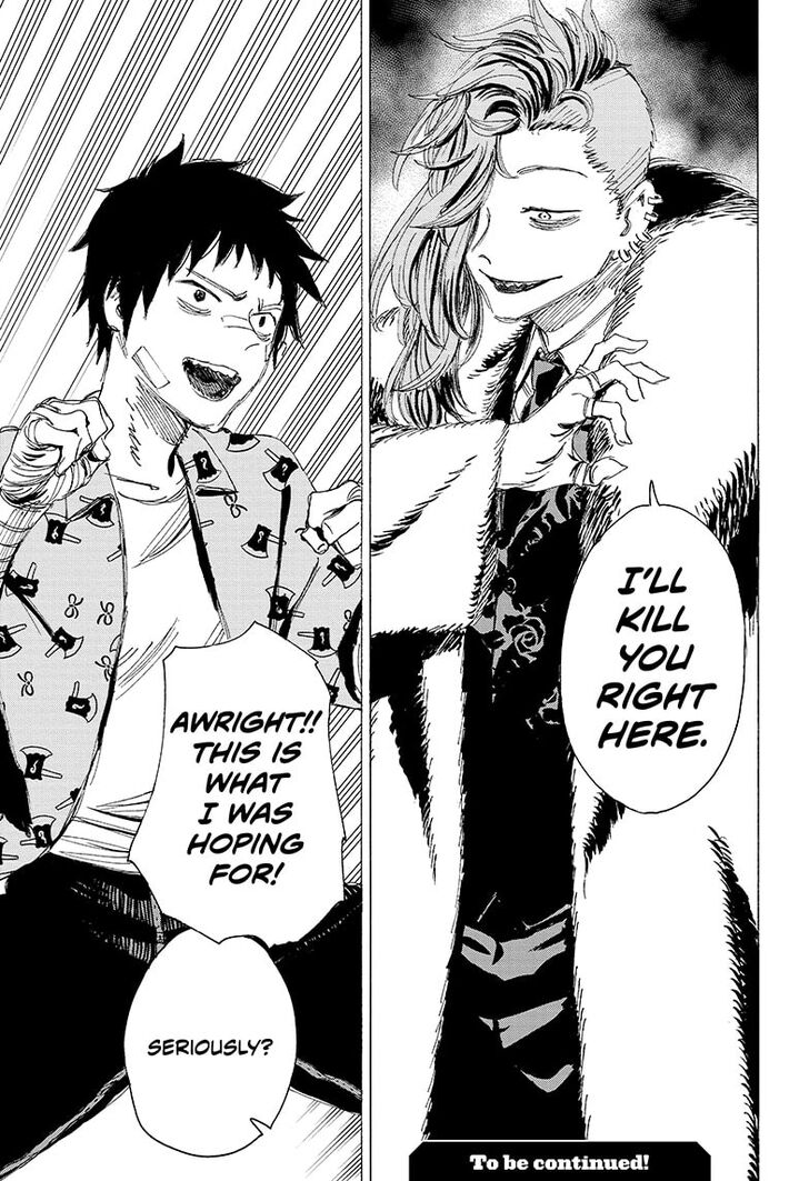 Read Ayashimon en Manga Online