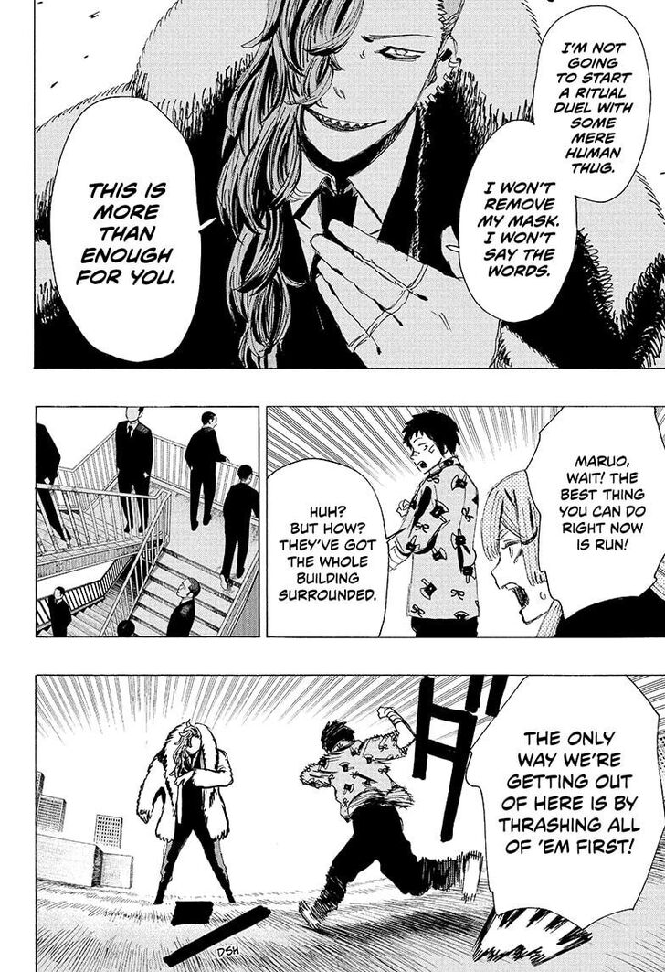 Read Ayashimon en Manga Online