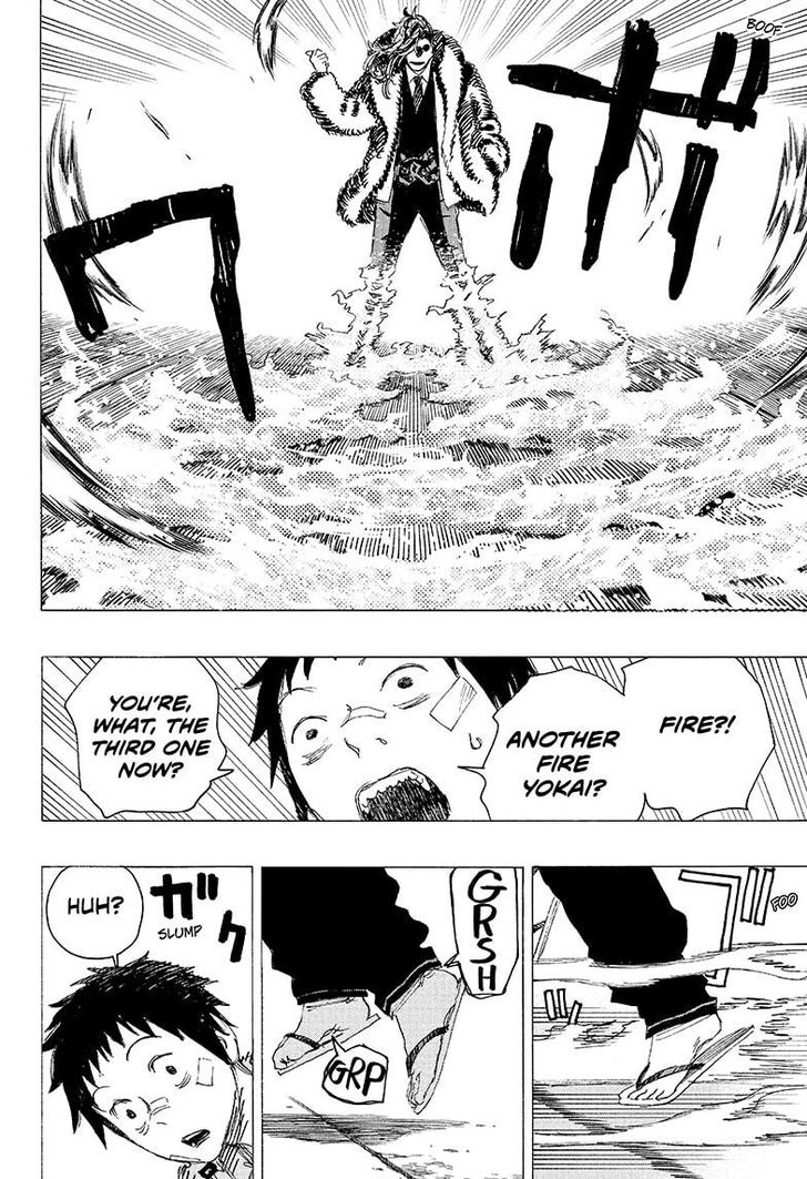 Read Ayashimon en Manga Online