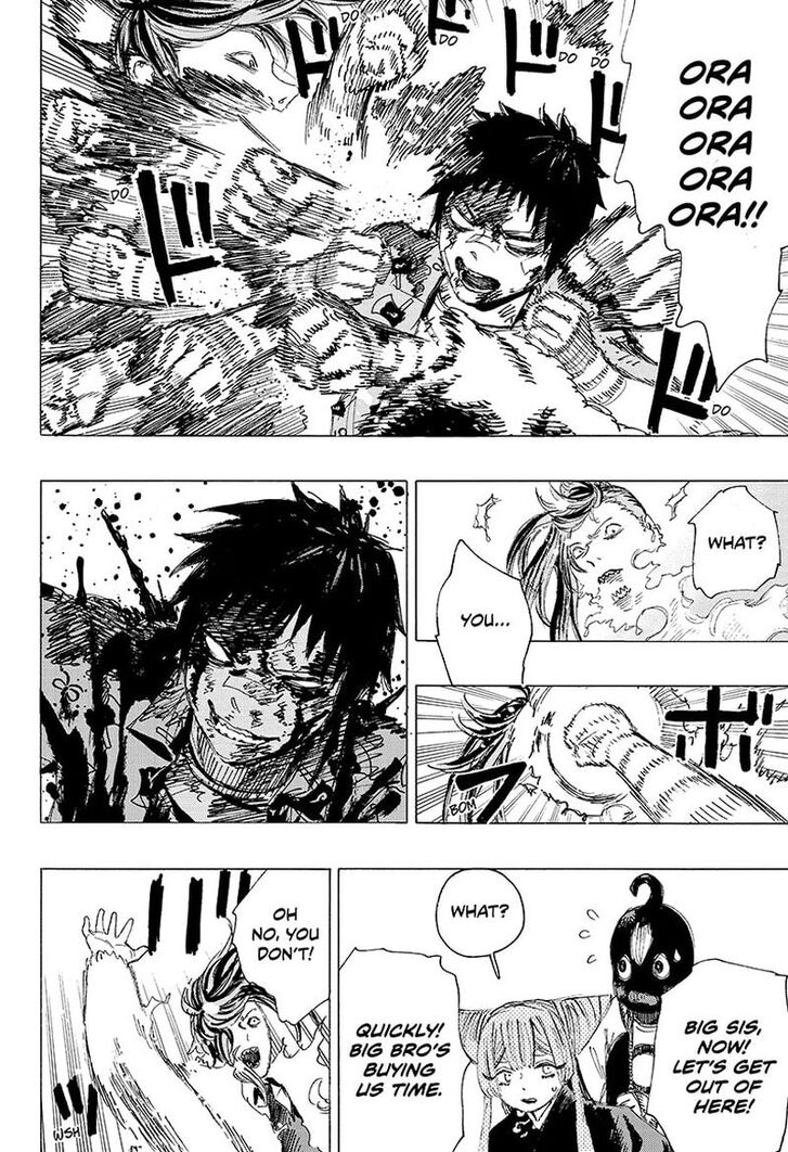 Read Ayashimon en Manga Online