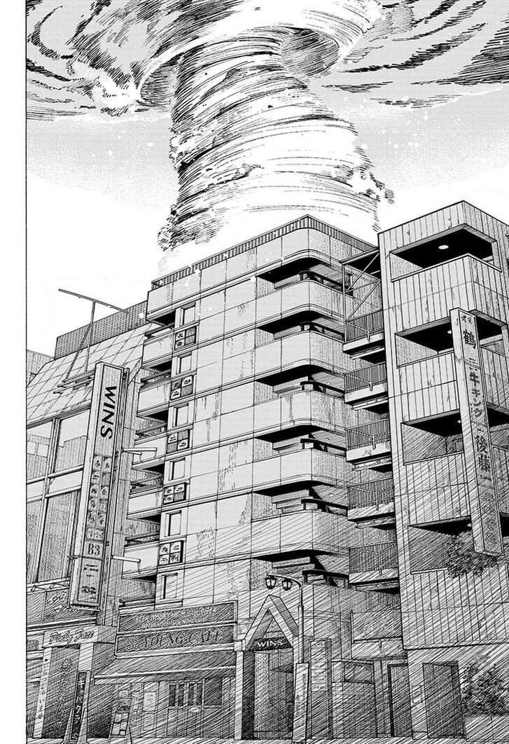 Read Ayashimon en Manga Online