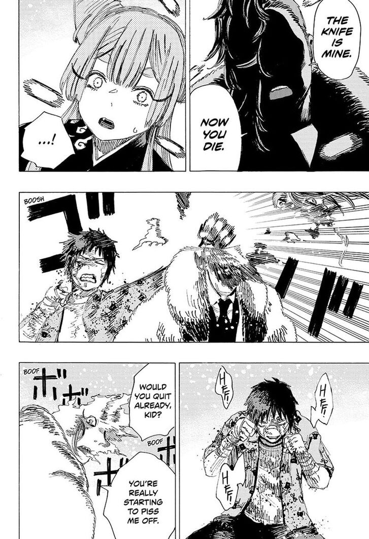 Read Ayashimon en Manga Online