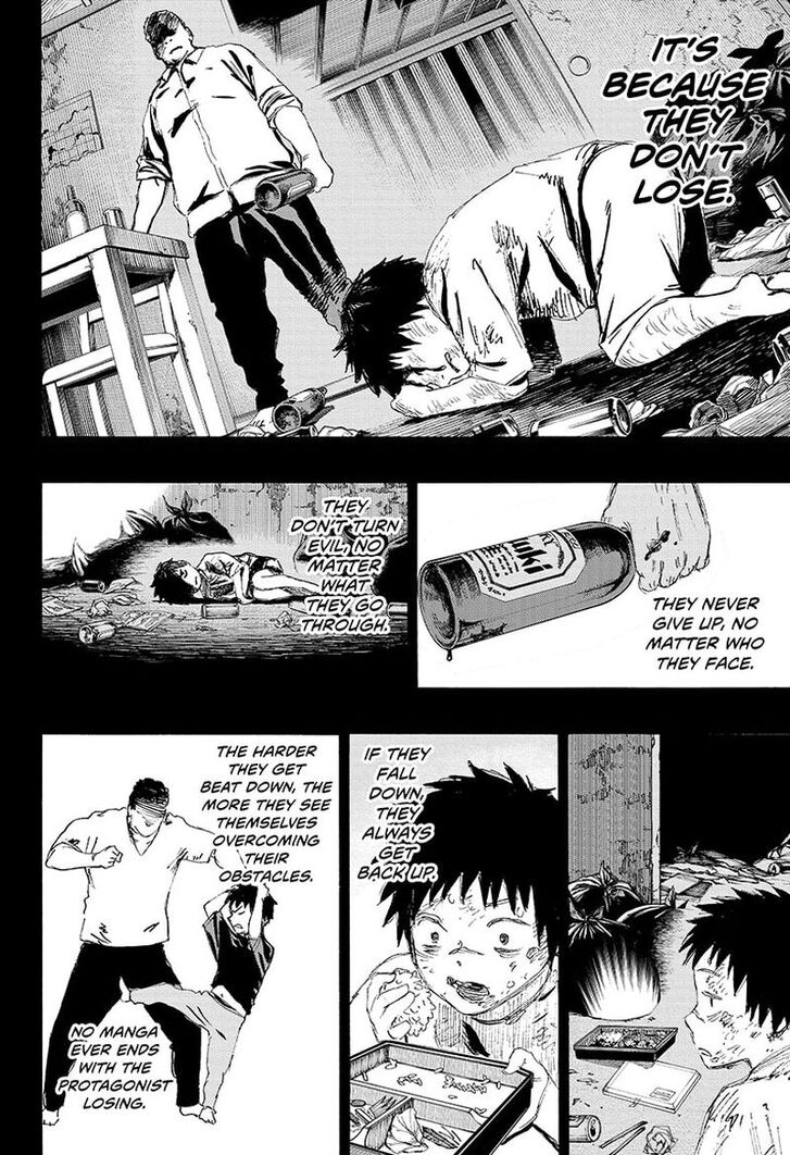 Read Ayashimon en Manga Online