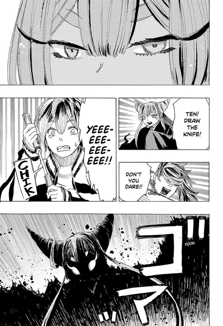 Read Ayashimon en Manga Online