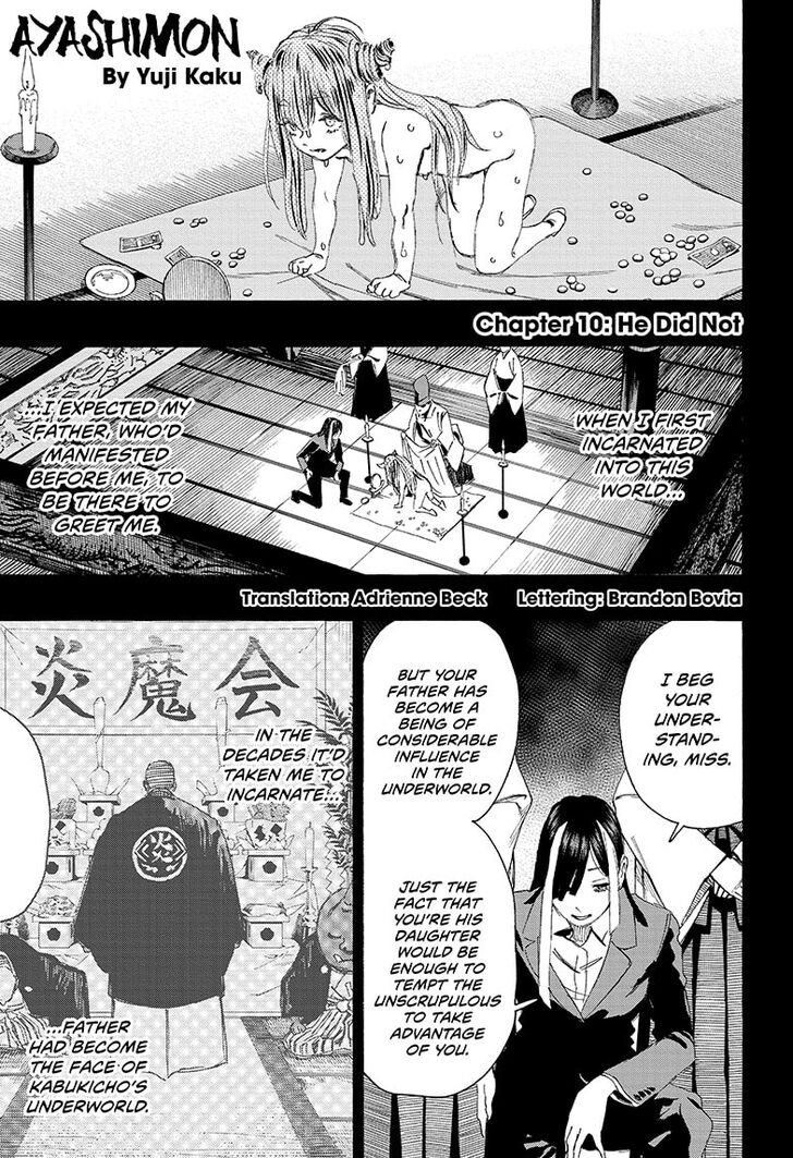 Read Ayashimon en Manga Online