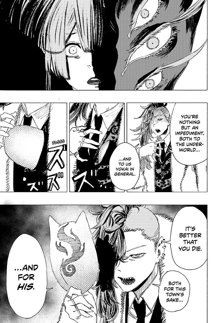 Read Ayashimon en Manga Online