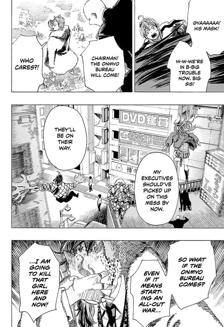 Read Ayashimon en Manga Online