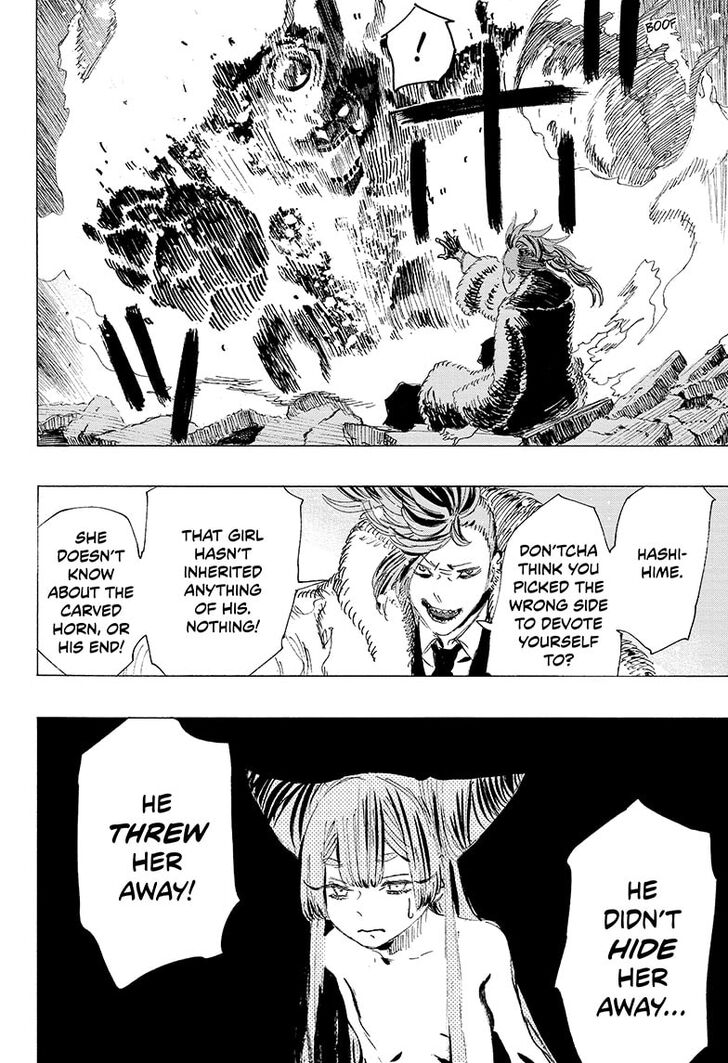 Read Ayashimon en Manga Online