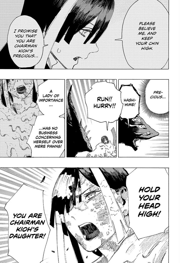 Read Ayashimon en Manga Online