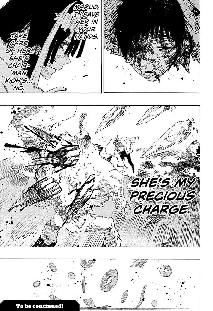 Read Ayashimon en Manga Online